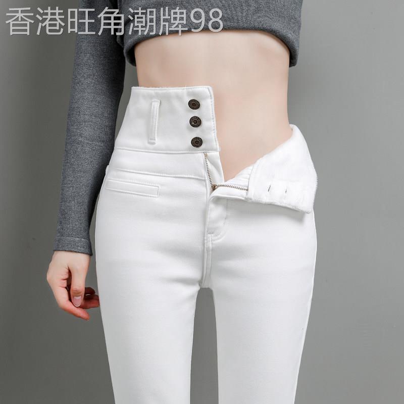 白色牛仔裤女春秋薄款2025年新款高腰紧身弹力小个子铅笔小脚裤子