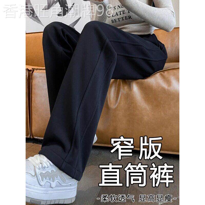 黑色窄版阔腿裤春装女款2025年新款小个子高腰显瘦直筒运动厚棉裤
