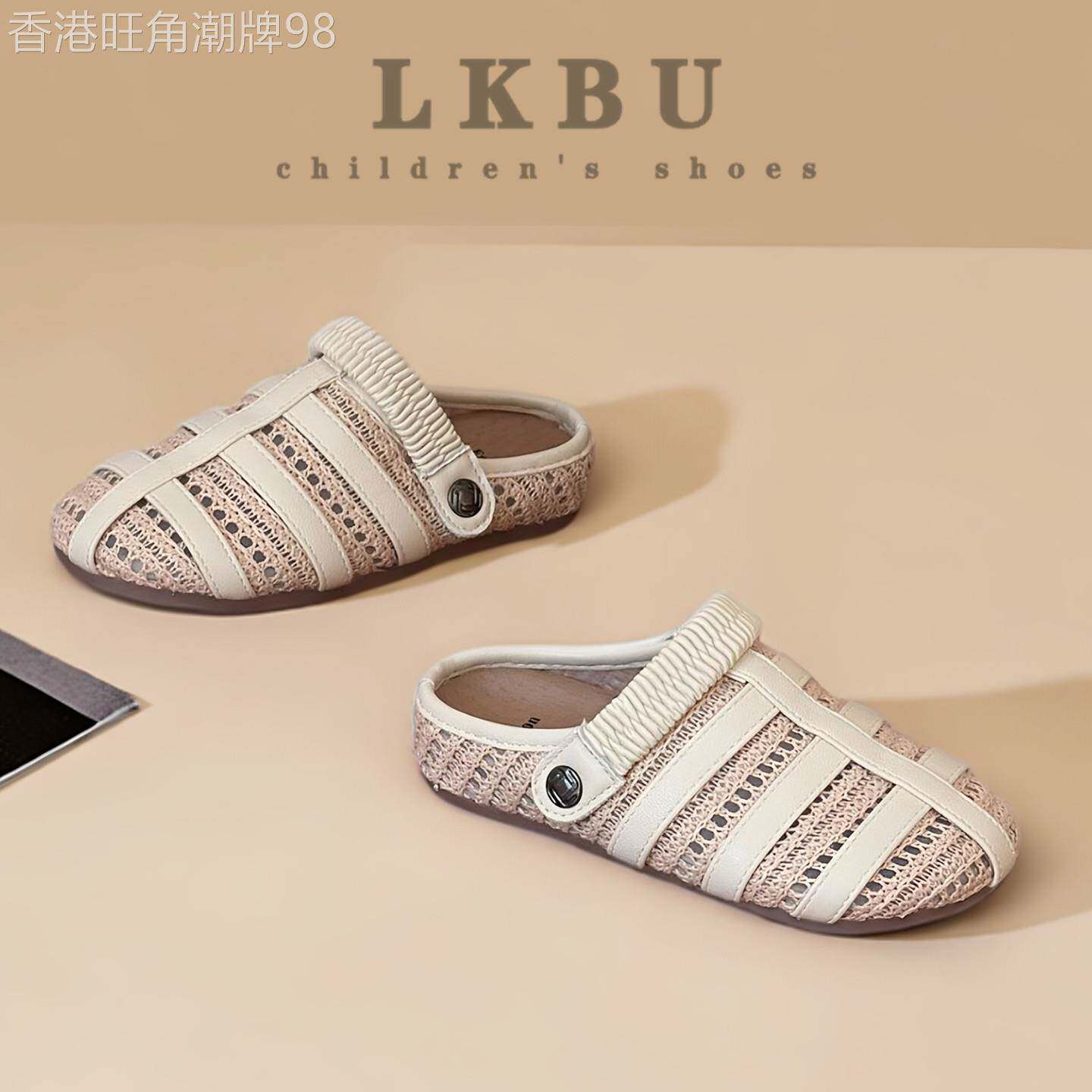 LKBU女童凉鞋夏季编织包头懒人女宝拖鞋软底防滑韩版小女孩沙滩鞋