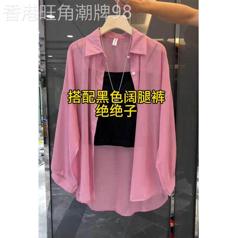 粉色防晒衬衫女夏季薄款2026新款宽松韩版时尚雪纺珠光纱长袖上衣
