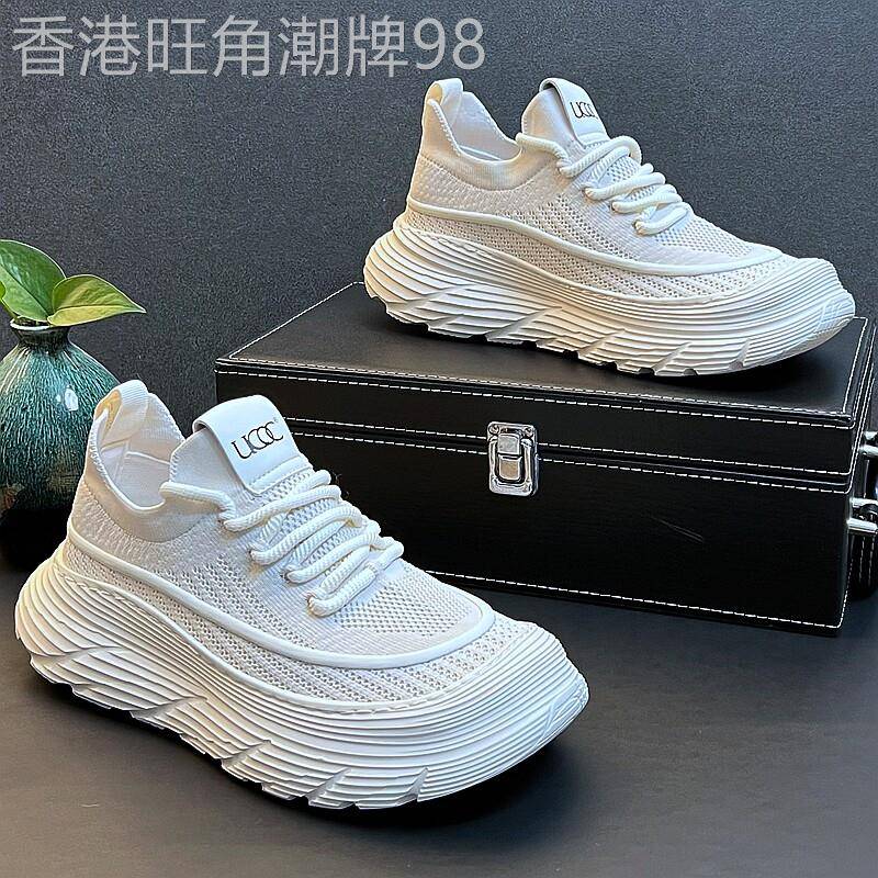 让你变成180的男鞋~MAKISO透气休闲内增高网面板鞋男韩版耐磨防滑