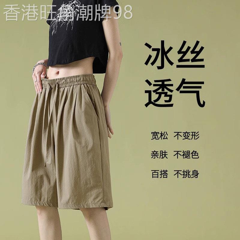 潮牌5分冰丝运动短裤女2025夏季新款速干休闲 阔腿过膝盖五六分裤