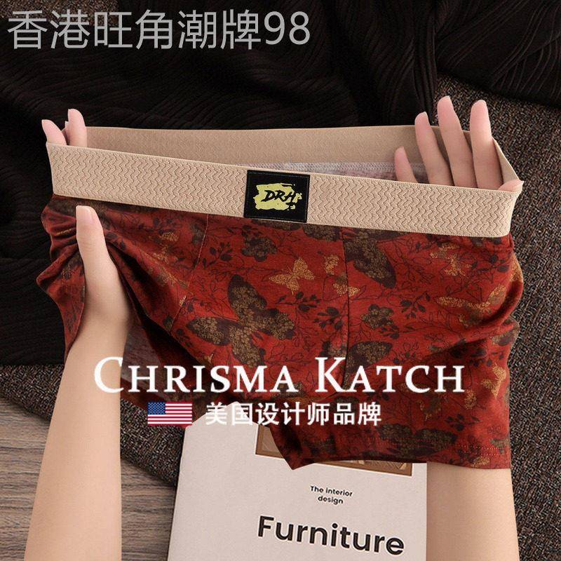 出口美国Chrisma Katch~内裤印花平角裤爆款蝴蝶男花纹四角裤头