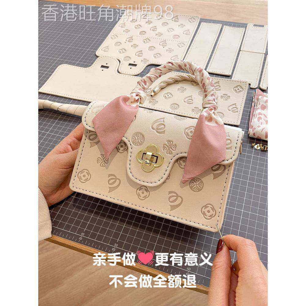 法国MlcanI Kans手工编织包diy自制送女朋友情人节生日礼物女包包