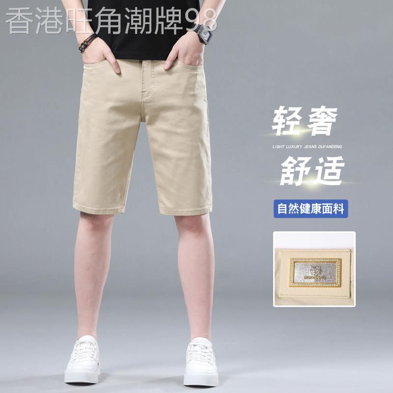 意大利高端天丝卡其色牛仔短裤男夏季薄款修身直筒弹力五分五分裤