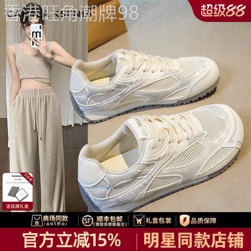 官网小c&k旗舰店2026夏季新款阿甘德训鞋女网面透气运动小白鞋