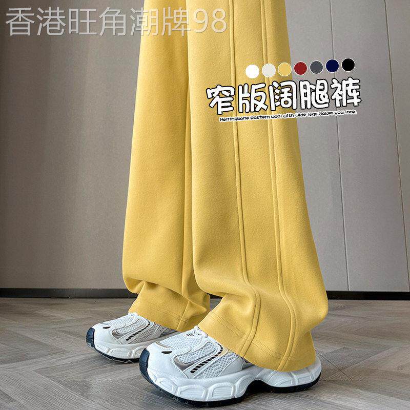 黄色窄版阔腿裤女春秋冬2026新款直筒运动卫裤加绒加厚弯刀香蕉裤
