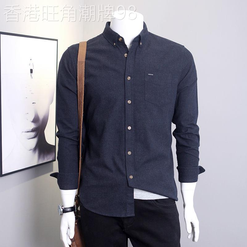 IT ins潮牌长袖衬衫男春秋韩版纯棉磨毛修身纯色商务休闲打底衬衣