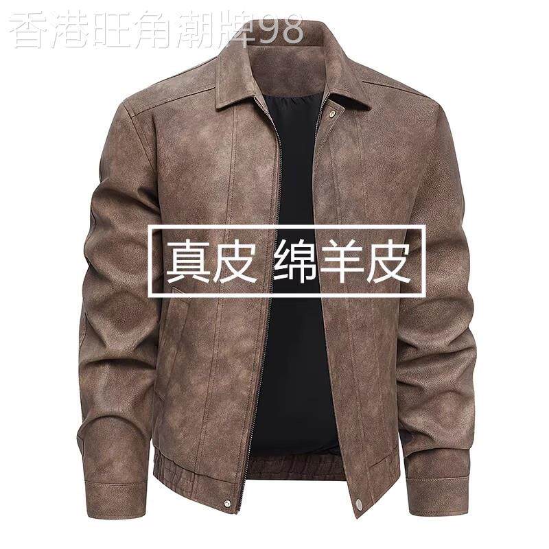 高端翻领拉链男士真皮皮衣外套2026新款秋冬季麂皮行政皮夹克男款