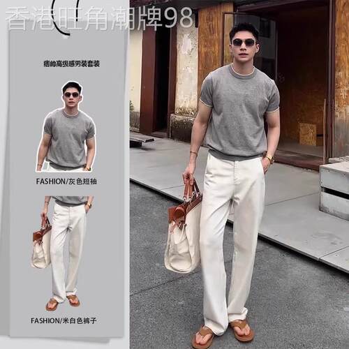 高端假两件针织T恤老钱风套装男2026夏季气质ootd穿搭一整套