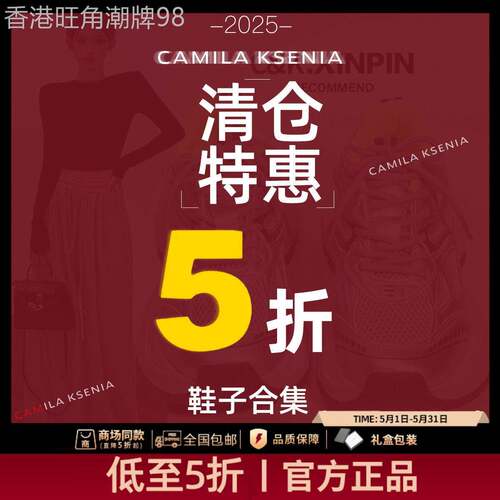 官网小c&k旗舰店2026新款女夏季显脚小厚底老爹鞋爆款休闲乐福鞋