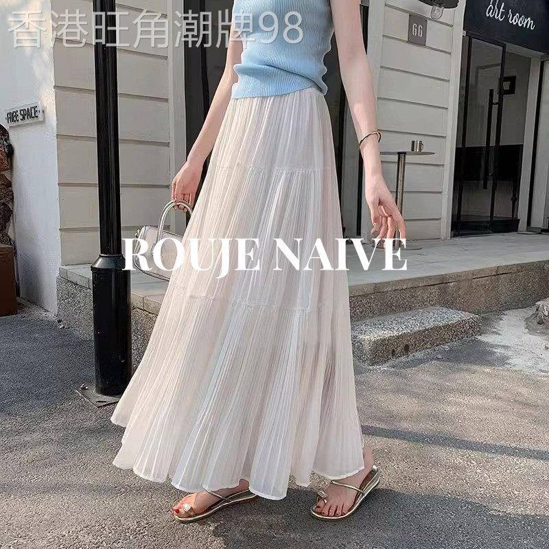 ROUJE NAIVE白色半身裙女夏季新款小个子垂坠感气质雪纺a字长裙子