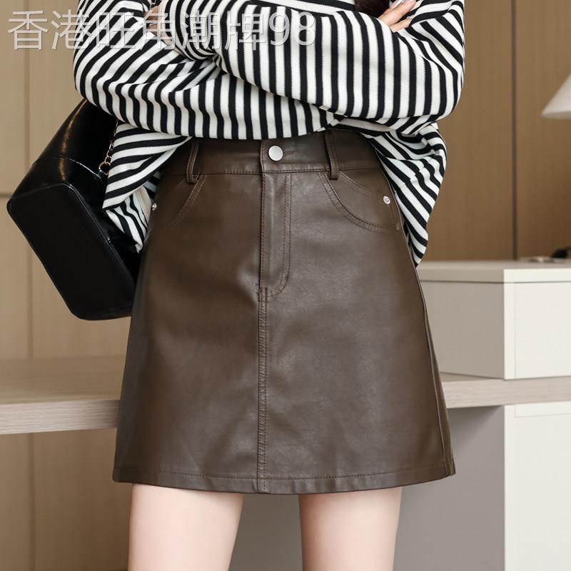 皮裙半身裙女春秋2026新款高级感高腰a字显瘦短裙小个子包臀裙子