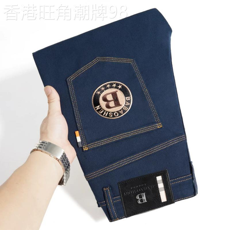法国进口品牌夏季薄款三本针蓝色牛仔裤男修身小脚弹力时尚长裤子