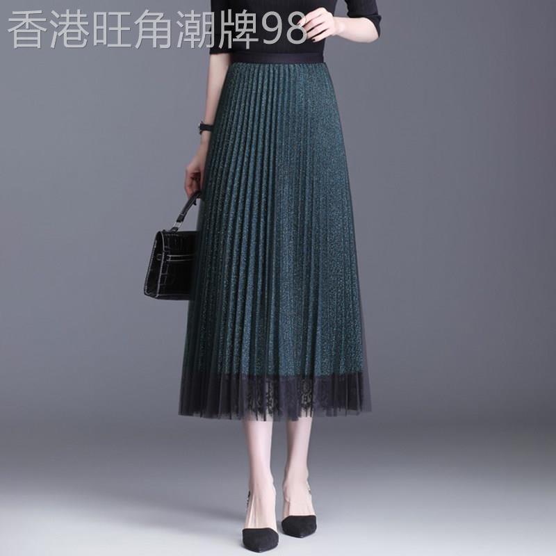 百褶半身裙女夏季2026年新款高腰中长款蕾丝边网纱裙a字百褶长裙
