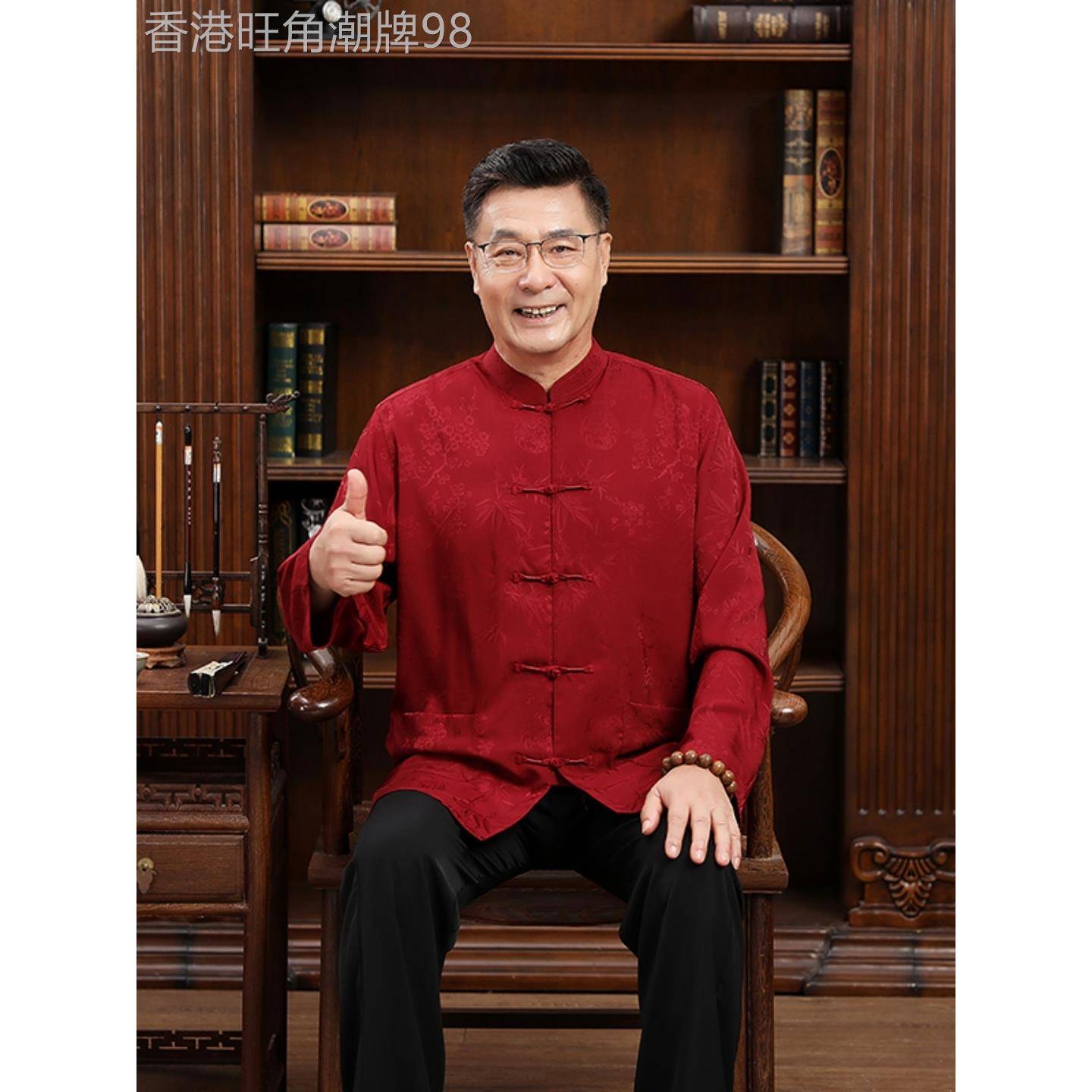 早秋新款桑蚕丝长袖套装唐装男士中老年真丝爷爷装上衣香云纱男装