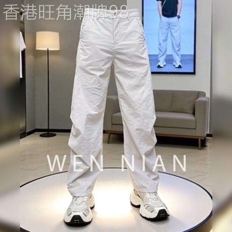 韩国WEN NIAN轻奢冰感休闲裤男2026夏季薄款直筒裤运动哈伦裤潮牌
