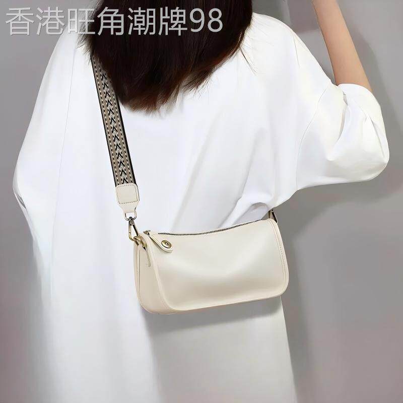 专柜品质!休闲简约女士真皮女包水饺包夏季腋下包高级感斜挎小包