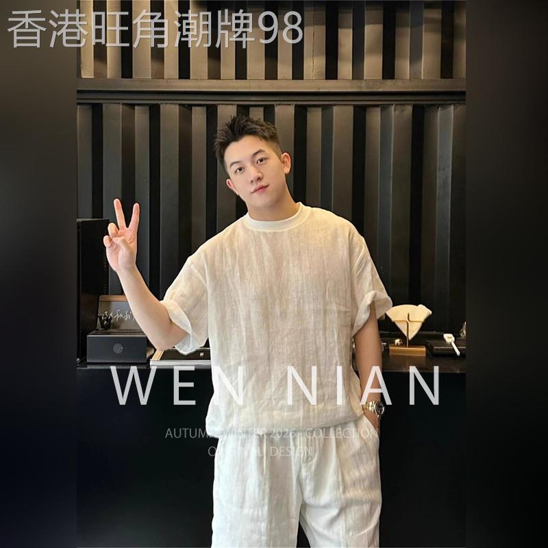 韩国WEN NIAN老钱风亚麻短袖t恤套装男2026春夏季运动短裤五分袖