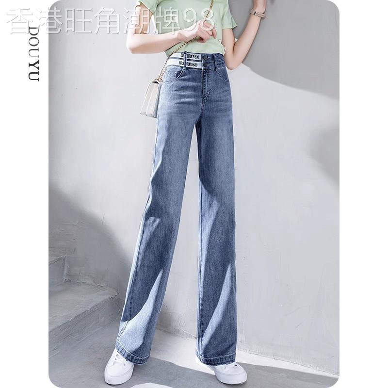 高腰牛仔裤女夏季2026新款直筒宽松显瘦拖地阔腿裤大尺码薄款长裤