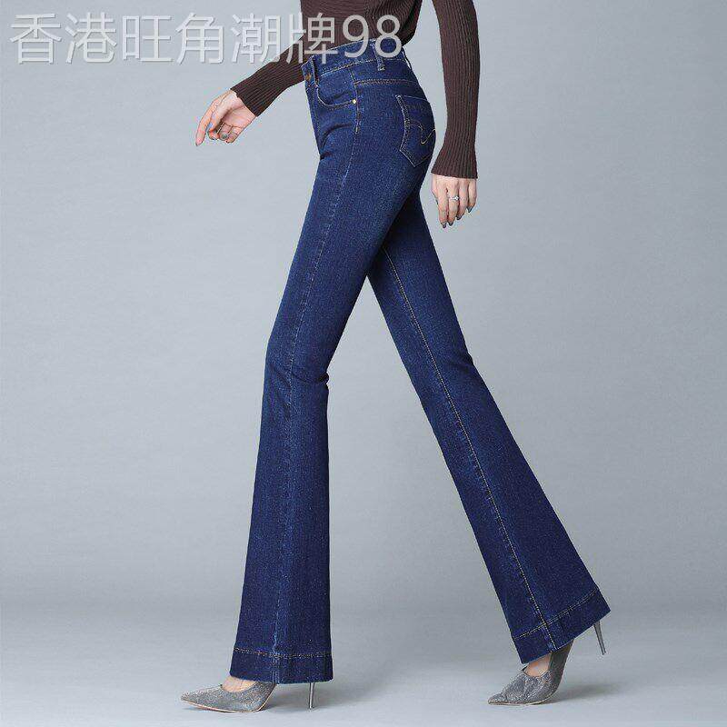 意大利正品欧货高品质新款高腰百搭牛仔裤女弹力宽松微喇裤长裤子