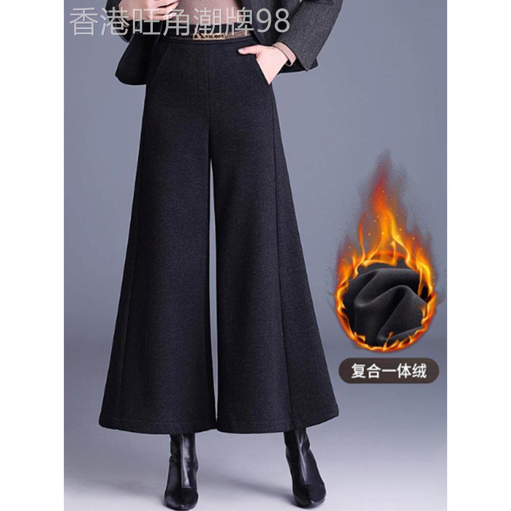 加绒加厚羊毛呢阔腿裤女2025秋冬季新款九分妈妈裙裤子休闲大脚裤
