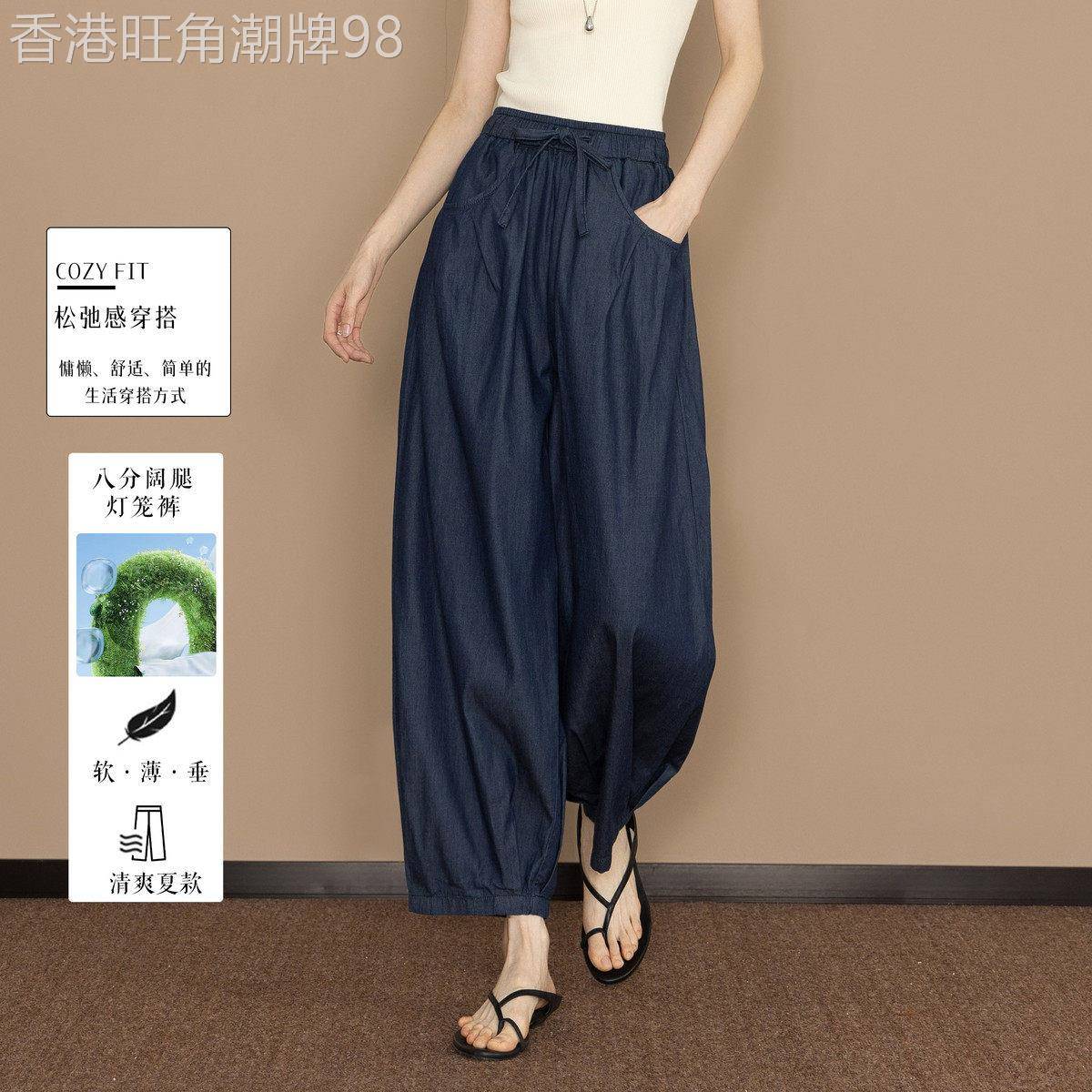 【花苞气球裤】26春夏季软薄款松紧高腰宽松休闲牛仔裤子女