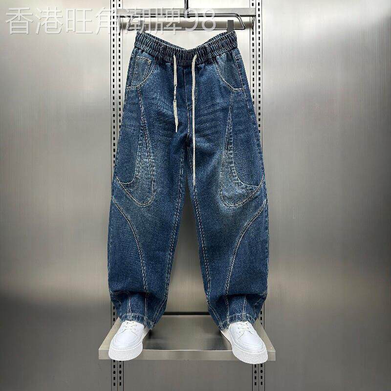 高端渐变阔腿牛仔裤男款春秋2026新款水洗直筒宽松休闲裤男哈伦裤