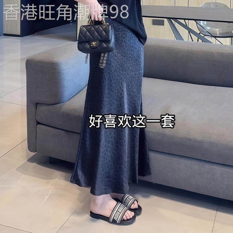 豹纹半身裙女秋季2025流行爆款休闲时尚高腰显瘦遮胯A字鱼尾长裙