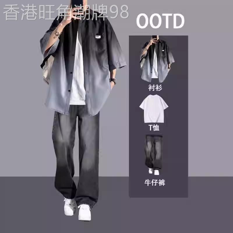 男士冰丝短袖衬衫套装男生夏季薄款外套痞帅高级感潮牌男装三件套
