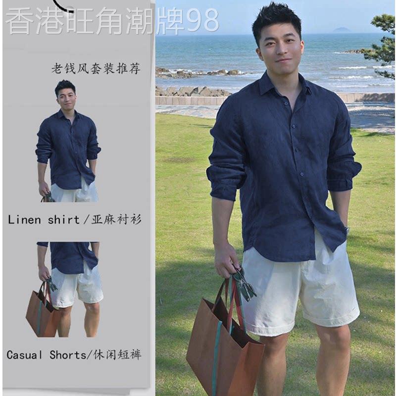 轻奢高端老钱风度假穿搭套装男夏季轻薄透气亚麻衬衫配短裤一整套