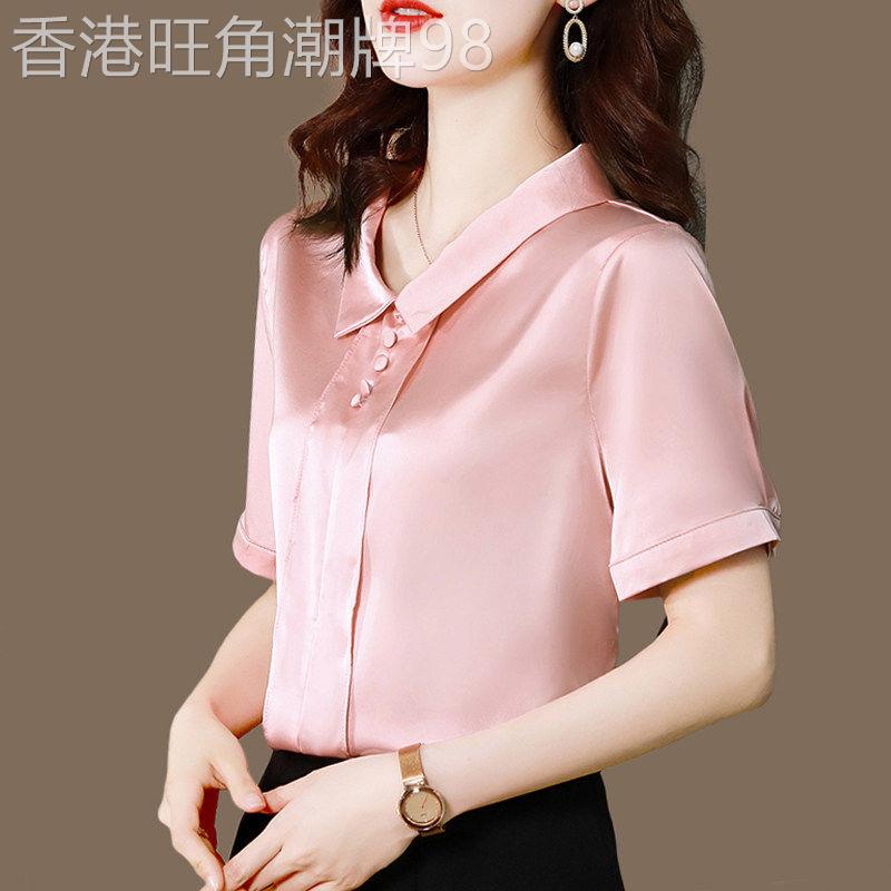 重磅真丝衬衫女短袖2026夏装新款显瘦丝绸纯色小衫宽松桑蚕丝衬衫
