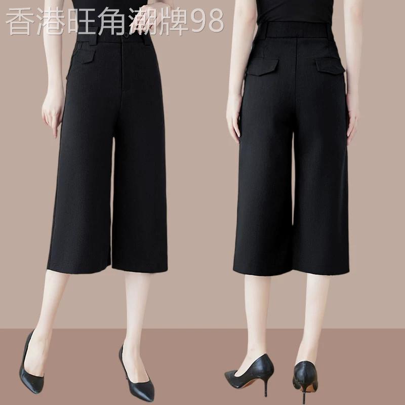 七分裤女士2026夏季新款薄款冰丝阔腿五分裤高腰垂感直筒休闲裤女