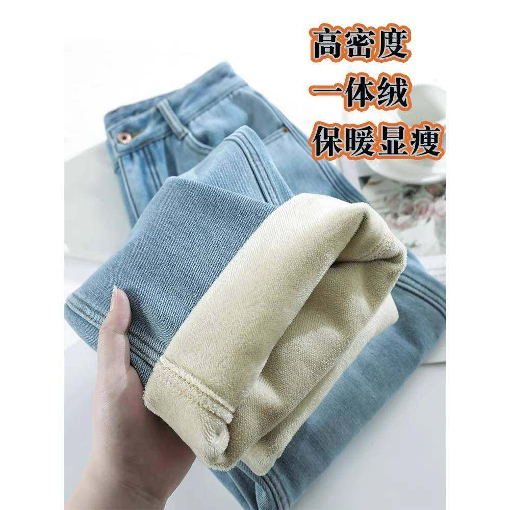 加绒加厚浅色阔腿牛仔裤女秋冬2025新款小个子高腰直筒垂感拖地裤