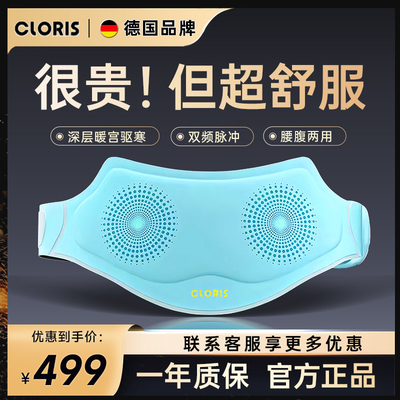 德国腰部按摩仪护腰带震动热敷腰疼暖腰腰部按摩器教师节中秋礼物