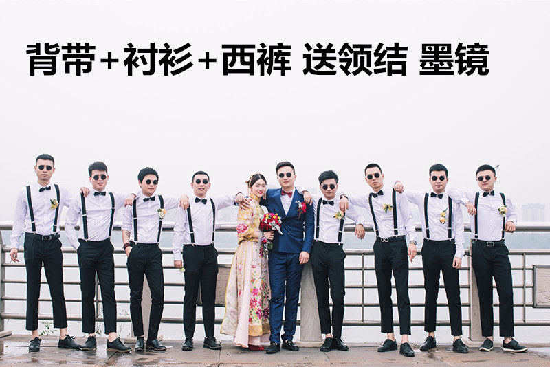 结婚礼服男 ページ1