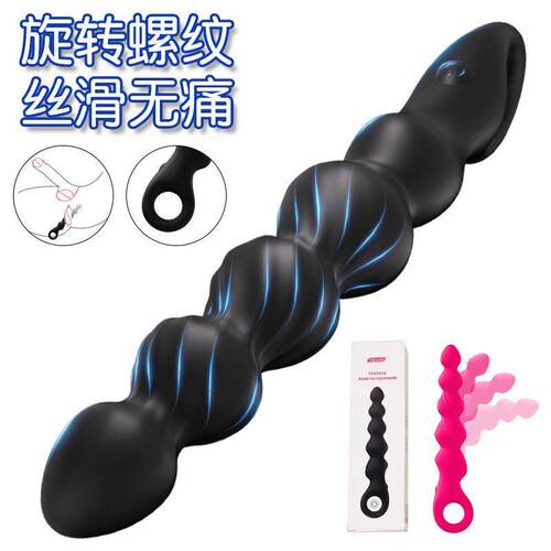 Butt Plug Anal Bead Vibrator for Women Vagina Clitoris Anus