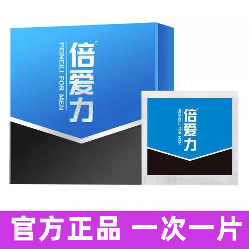 倍耐力男士湿纸巾外用可