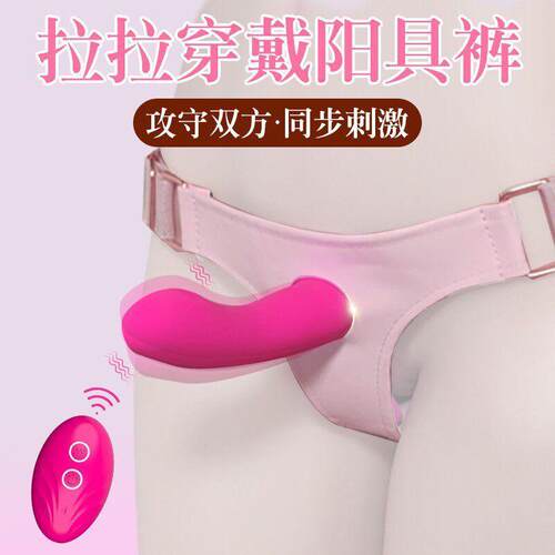 Strap On Wearable Dildo Vibrator for Women Lesbian Couples
