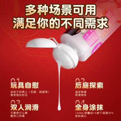 Sex Lubricant Vaginal Anal Gel Oil Lubricants Adult Sex Toy