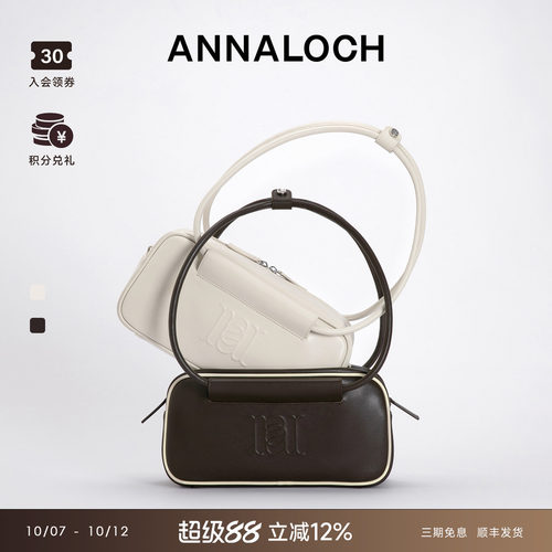 ANNALOCHRCL定制皮单肩包