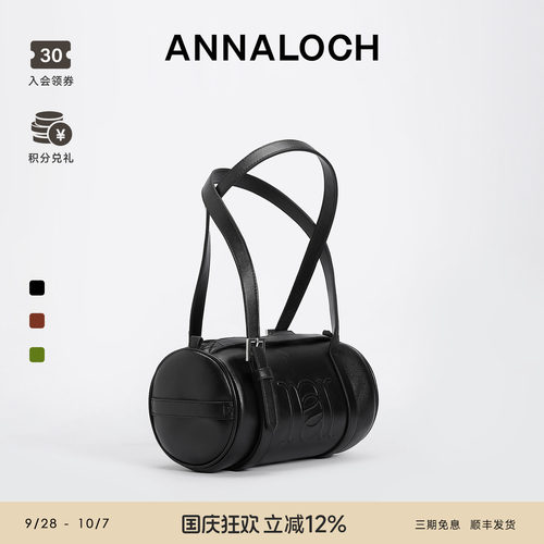 ANNALOCHRCL系列圆筒包运动休闲