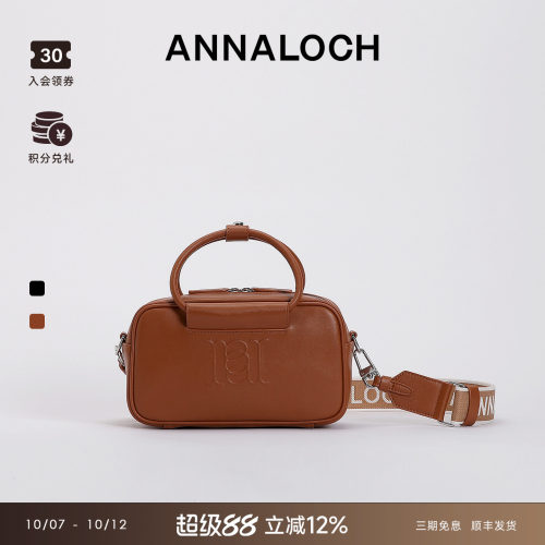 ANNALOCHRCL方形斜挎包