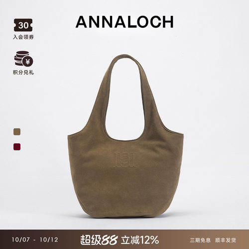 ANNALOCH再生系列反绒麂皮单肩包