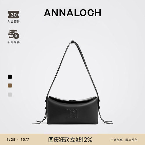 2026新款经典RCL软枕头包