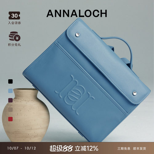 ANNALOCHRCL简约小号双肩包