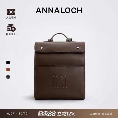 ANNALOCHRCL简约双肩包