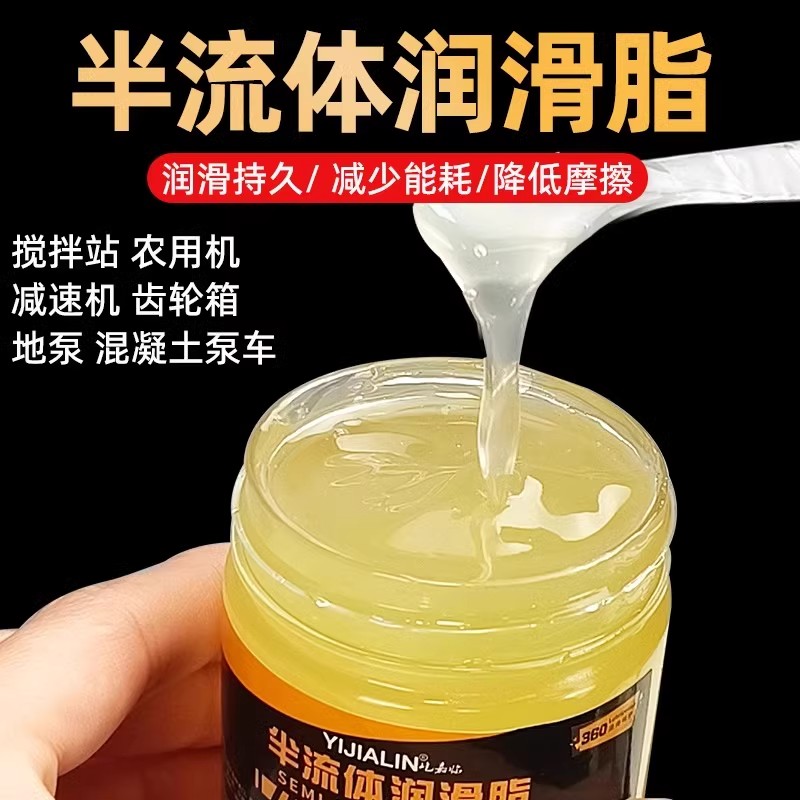 半流体黄油润滑脂0号00号000号机械轴承黄油挖机齿轮链条降噪油脂