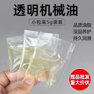 机械油工业机械耐高温抗磨专用 链条轴承齿轮车用润滑养护小包装