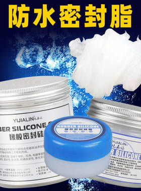 橡胶密封油硅油密封圈防水润滑油高真空O型O圈润滑脂卡钳活塞硅脂